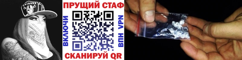 Купить закладку Канабис КОКАИН Alpha PVP АМФЕТАМИН МЕФ Смоленск
