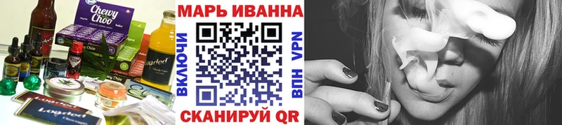 Купить закладки Смоленск Cannafood конопля