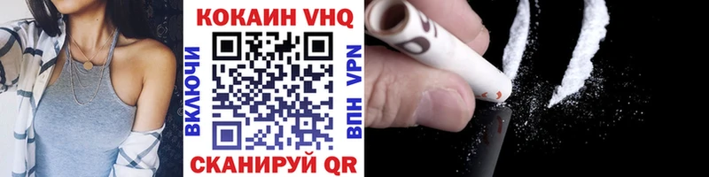 Cocaine 99%  Купить где  Смоленск 