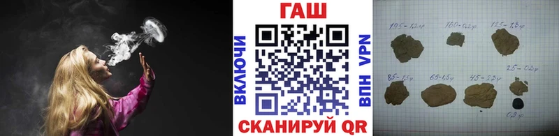 Гашиш Ice-O-Lator  Купить где  Смоленск 