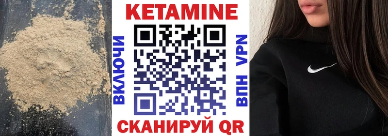 Купить где  Смоленск  КЕТАМИН ketamine 