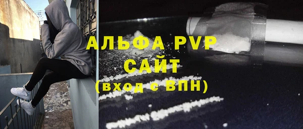 мефедрон VHQ Михайлов