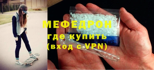 экстази Михайловск