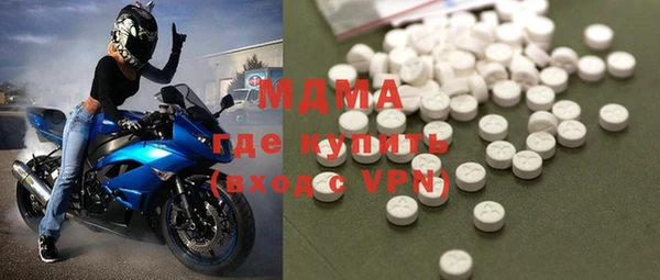 экстази Наволоки