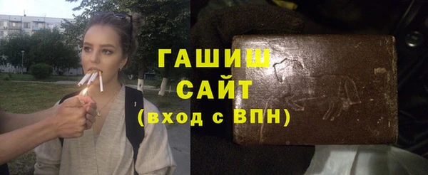мефедрон VHQ Михайлов