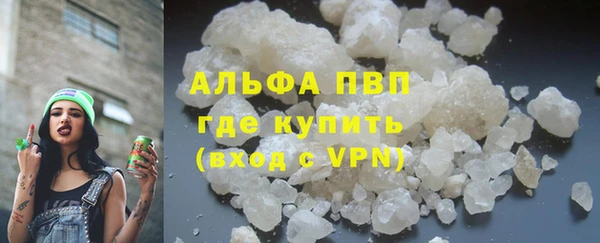 мефедрон VHQ Михайлов