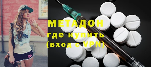 экстази Михайловск