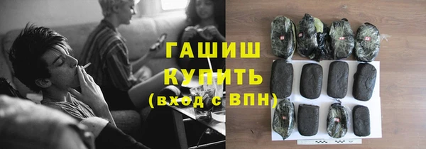 экстази Михайловск