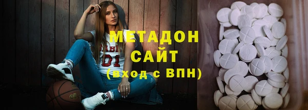 экстази Михайловск