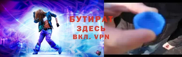 экстази Михайловск