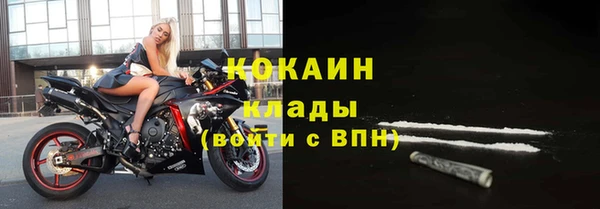 экстази Наволоки