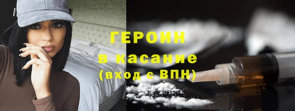 экстази Михайловск