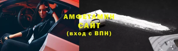 экстази Михайловск