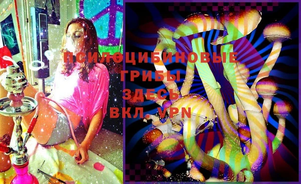 экстази Михайловск