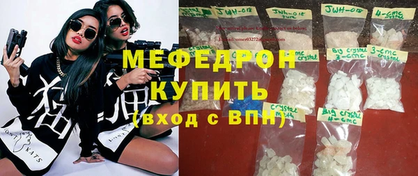 mdpv Надым