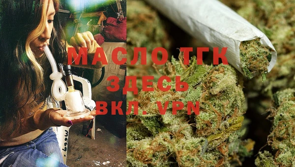 мефедрон VHQ Михайлов