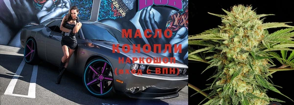 экстази Михайловск