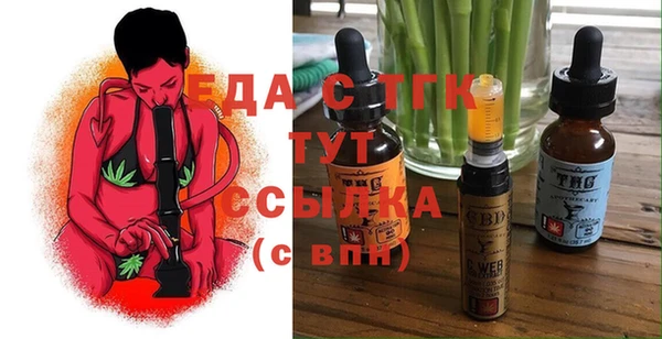 мефедрон VHQ Михайлов