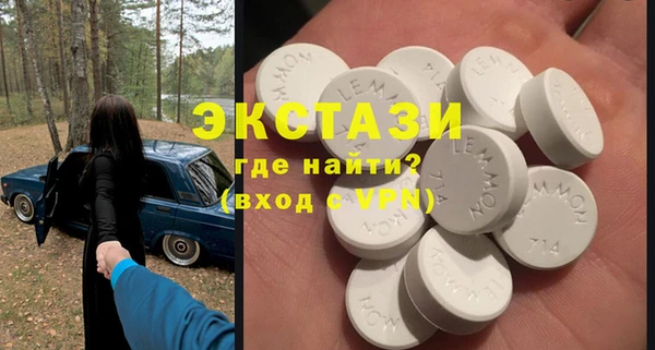 мефедрон VHQ Михайлов