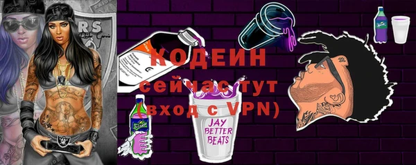 мефедрон VHQ Михайлов