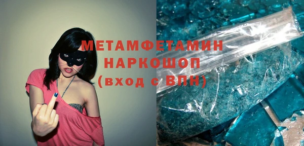 мефедрон VHQ Михайлов