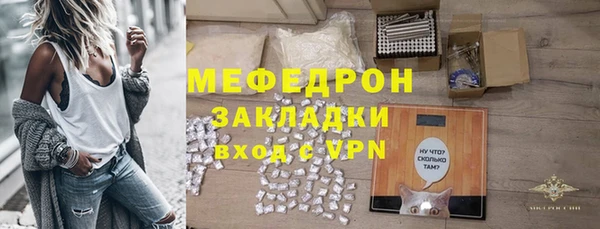 экстази Михайловск