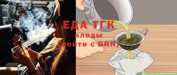 мефедрон VHQ Михайлов