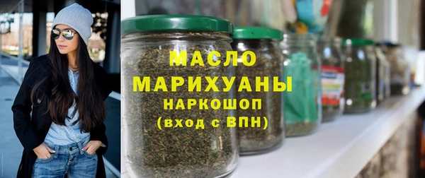 мефедрон VHQ Михайлов