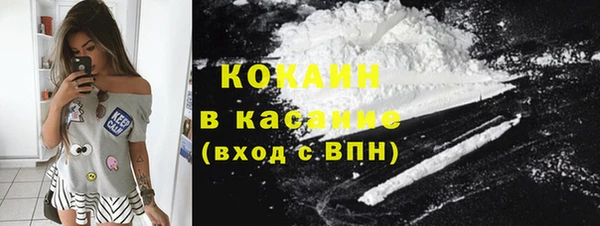 мефедрон VHQ Михайлов