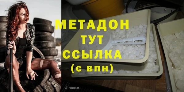 мефедрон VHQ Михайлов