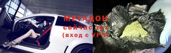экстази Михайловск