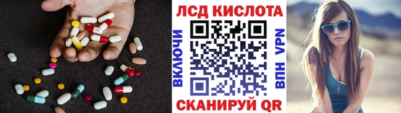 Купить Смоленск Лсд 25 экстази кислота