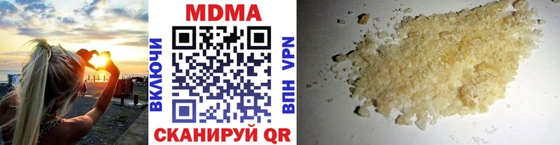 MDMA crystal Смоленск