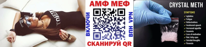 Метамфетамин мет  Купить закладки  Смоленск 