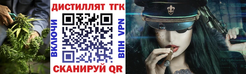ТГК THC oil  Купить  Смоленск 