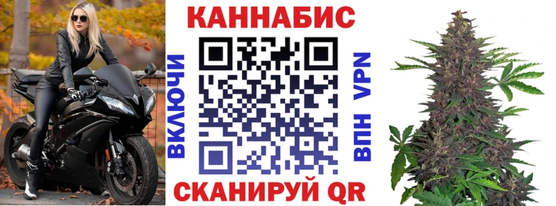 Шишки марихуана план  Купить закладки  Смоленск 